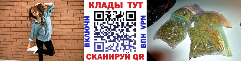 Как найти наркотики Ижевск Канабис  COCAIN  А ПВП  Мефедрон  ГАШ 