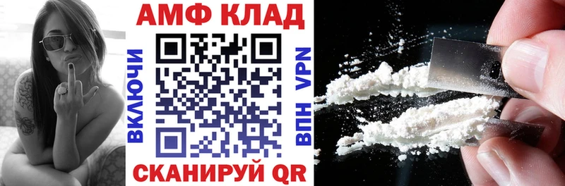 закладки  Ижевск  Амфетамин Premium 
