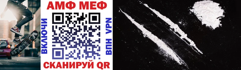 Amphetamine 97% Ижевск