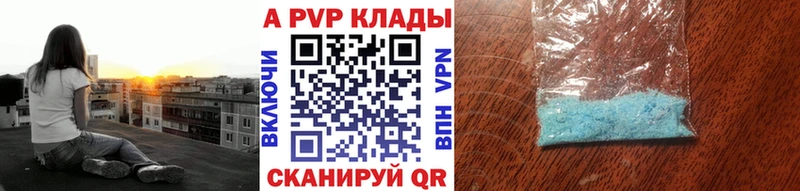 наркотики  Ижевск  Alpha-PVP СК КРИС 