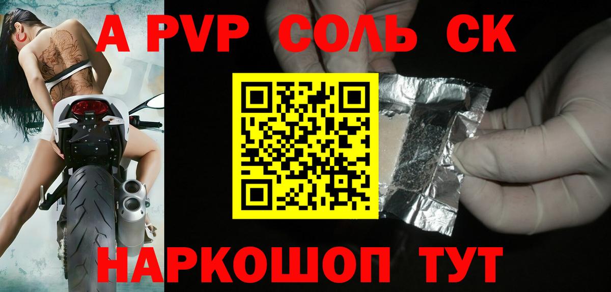 ГАШИШ  Канабис  Кокаин  Ижевск  Меф   Вход с VPN 