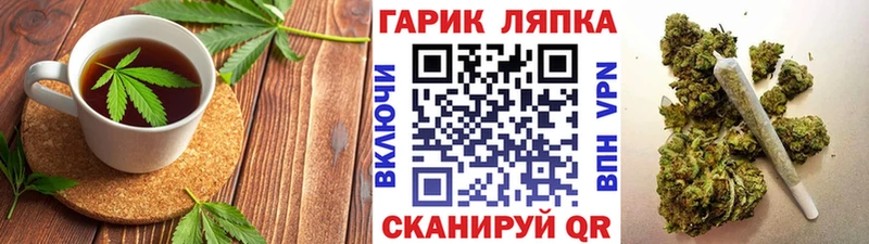 Cannafood марихуана Ижевск
