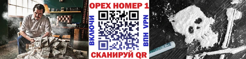 Кокаин Колумбийский  MEGA рабочий сайт  Ижевск 