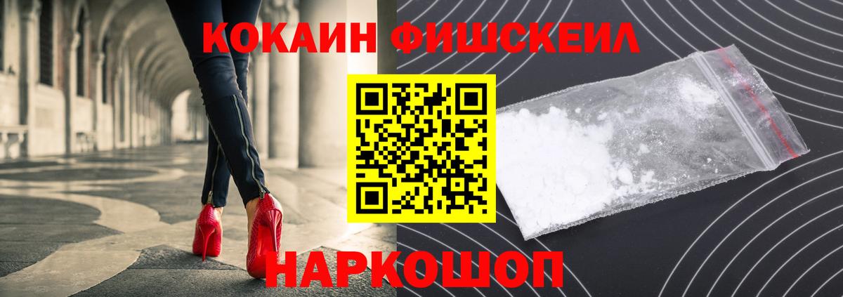 Cocaine Эквадор  Вход с VPN  КОКАИН Колумбийский  Ижевск 