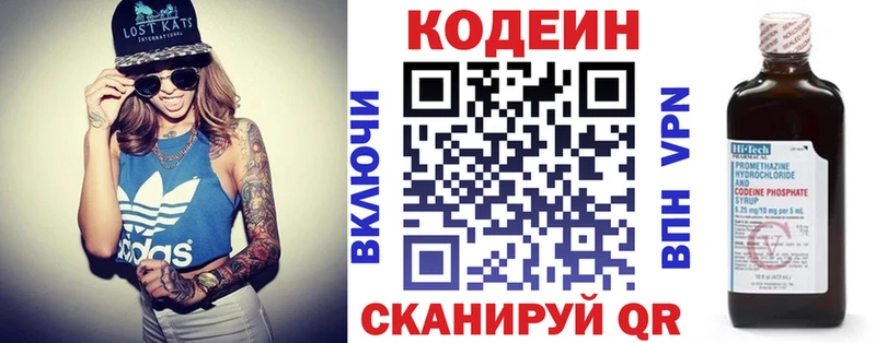 Codein Purple Drank  мега онион  Ижевск 
