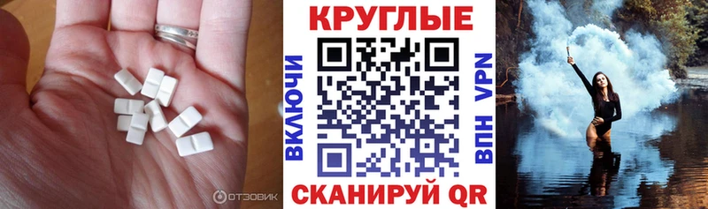 мега ссылки  Ижевск  Экстази 250 мг 