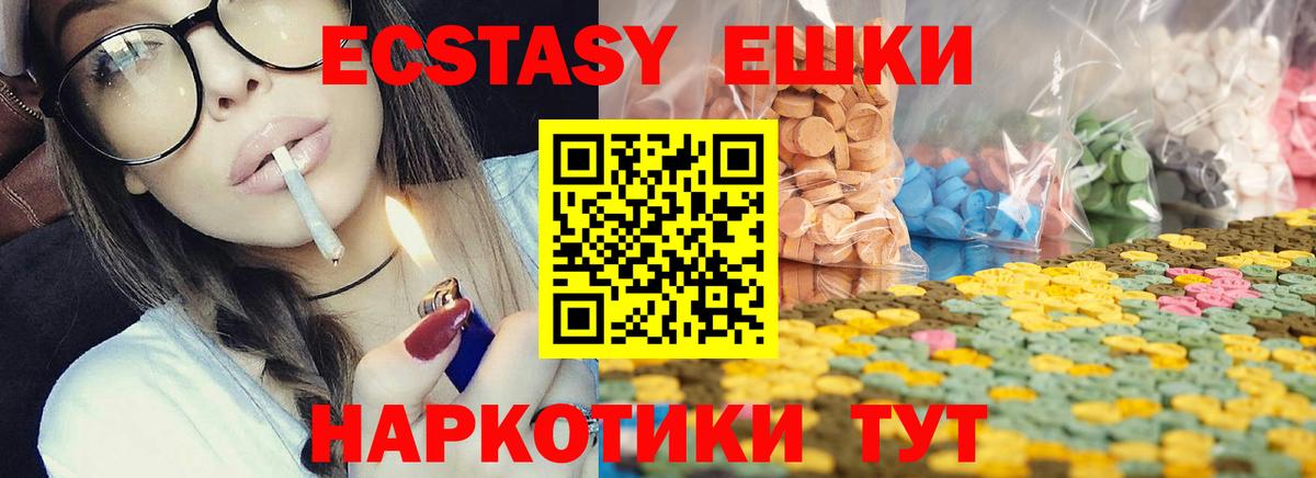 ЭКСТАЗИ DUBAI Ижевск