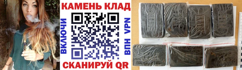ГАШИШ хэш  Ижевск 