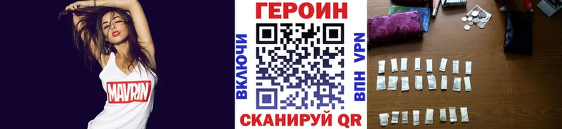 Героин афганец  Ижевск 