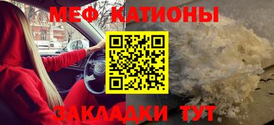 спиды Краснокаменск