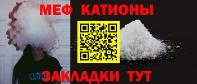 спиды Краснокаменск