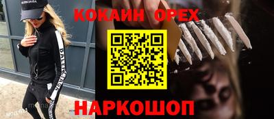 ПСИЛОЦИБИНОВЫЕ ГРИБЫ Краснодар