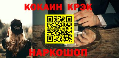 спиды Краснокаменск
