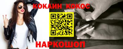ПСИЛОЦИБИНОВЫЕ ГРИБЫ Краснодар