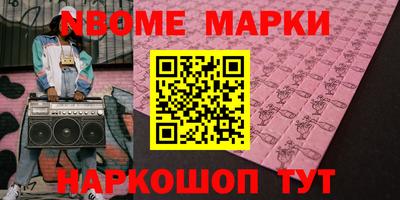 спиды Краснокаменск