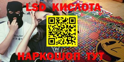 ПСИЛОЦИБИНОВЫЕ ГРИБЫ Краснодар