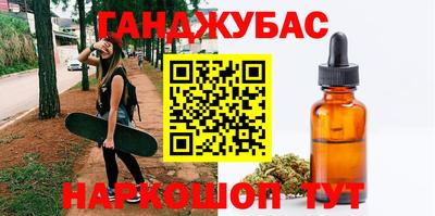 спиды Краснокаменск