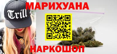 ПСИЛОЦИБИНОВЫЕ ГРИБЫ Краснодар