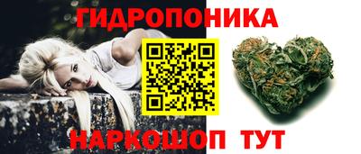 ПСИЛОЦИБИНОВЫЕ ГРИБЫ Краснодар