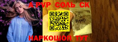 спиды Краснокаменск