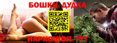 2c-b Кумертау