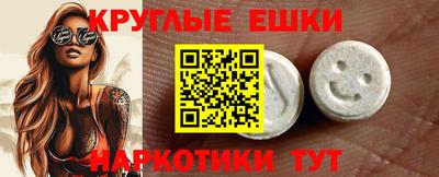 ПСИЛОЦИБИНОВЫЕ ГРИБЫ Краснодар
