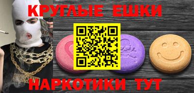 спиды Краснокаменск