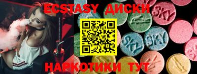спиды Краснокаменск