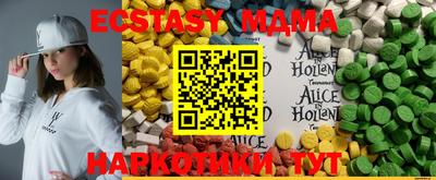 спиды Краснокаменск
