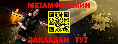 ПСИЛОЦИБИНОВЫЕ ГРИБЫ Краснодар
