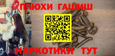 ПСИЛОЦИБИНОВЫЕ ГРИБЫ Краснодар