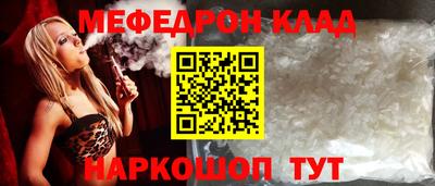 спиды Краснокаменск