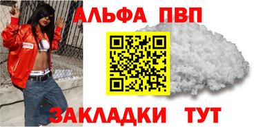 спиды Краснокаменск