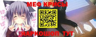 2c-b Краснознаменск
