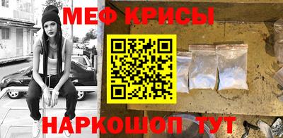 2c-b Краснознаменск