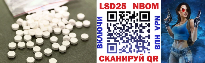 где найти наркотики Ижевск ЛСД экстази кислота