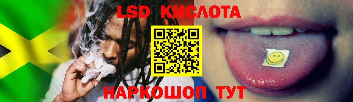 ЛСД экстази ecstasy Ижевск