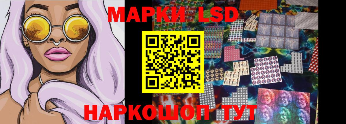 ЛСД экстази ecstasy  Вход с VPN  Ижевск  LSD-25 экстази кислота 