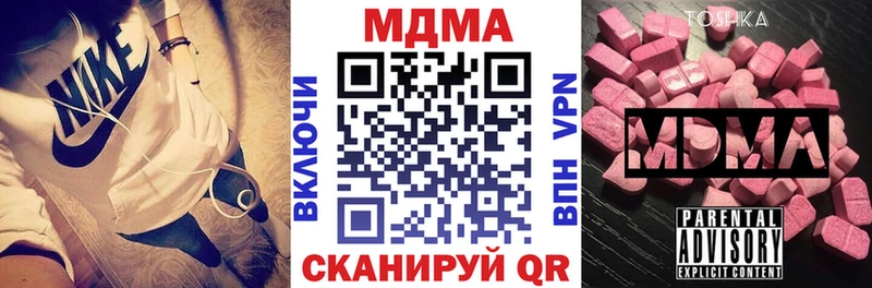 МДМА молли  дарнет шоп  Ижевск 