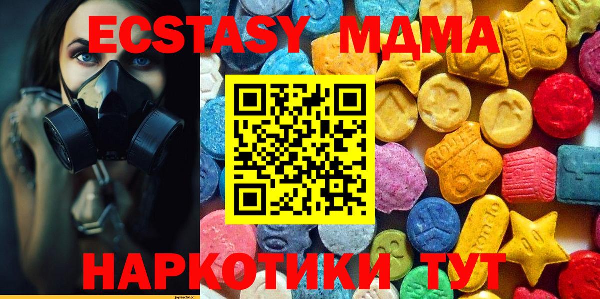MDMA VHQ Ижевск