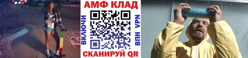 Метамфетамин винт Ижевск