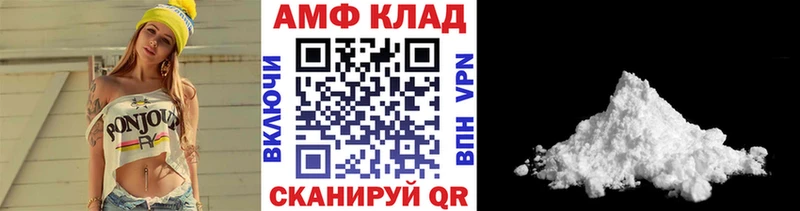 как найти закладки  Ижевск  Метамфетамин Methamphetamine 