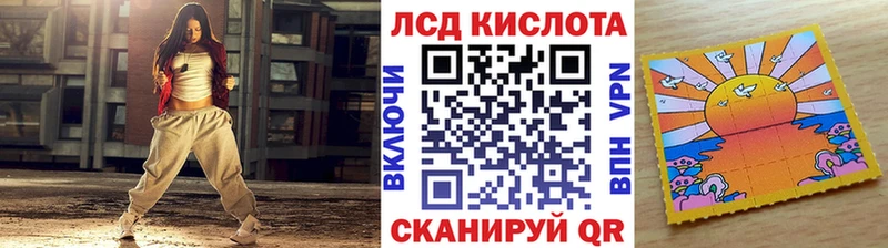 дарнет шоп  Ижевск  Наркотические марки 1500мкг 