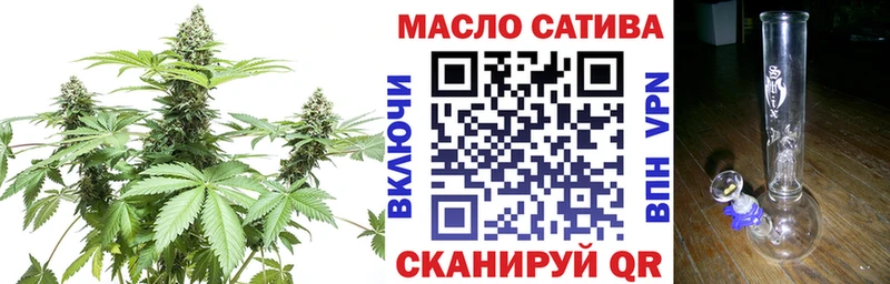 ТГК THC oil  магазин продажи наркотиков  Ижевск 