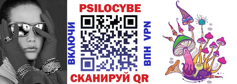 Псилоцибиновые грибы Cubensis  кракен   Ижевск  магазин продажи  