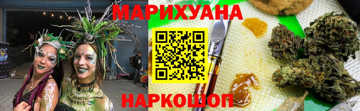 Шишки марихуана конопля Ижевск