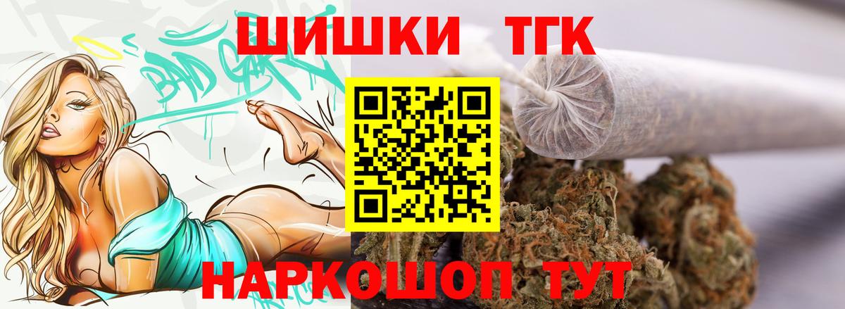 Шишки марихуана гибрид  Вход с VPN  Ижевск  Марихуана тримм 